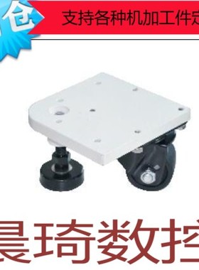 替代替代CGV01-j-D50-E 怡NKF和达方形板轮CGV06D65-NE 带脚调整N