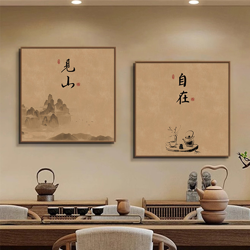 新中式见山茶室装饰画2025新款正方形餐厅挂画书房玄关字画墙壁画