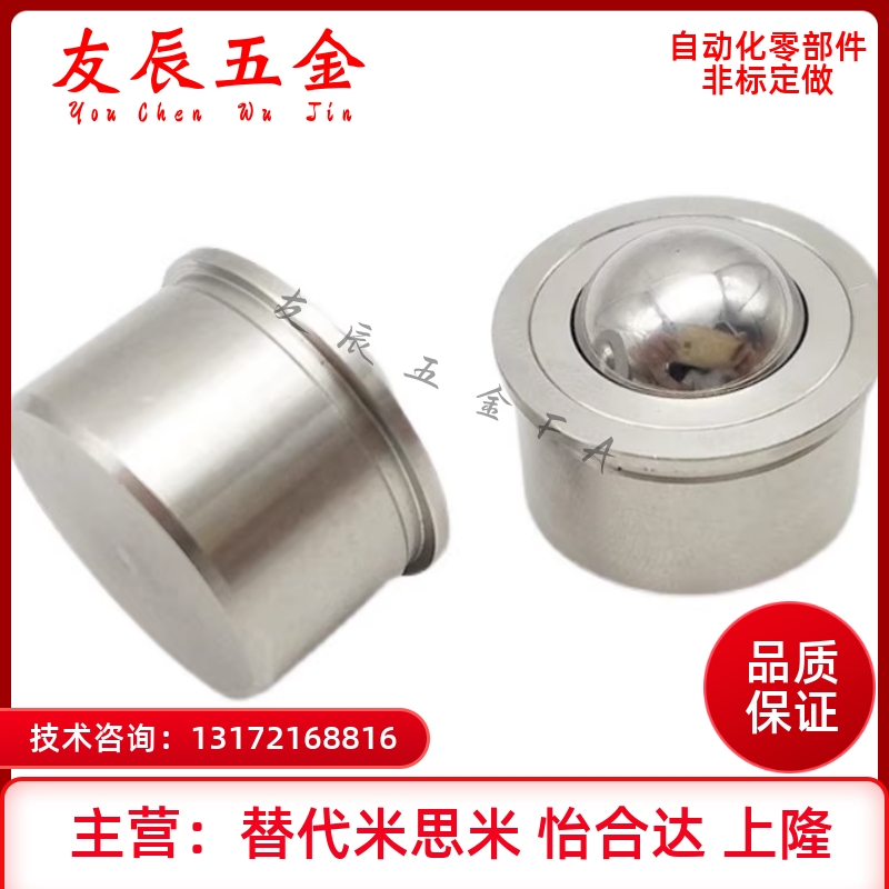 钢珠滚轮 压入型聚缩醛球球BCHA BCHAJ9 11 15 18 24 30 7.5