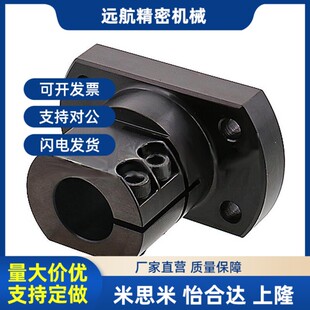 替代米思米支柱固定夹 KDST20 25 30 底座用支架 CLSB20 25 30 40