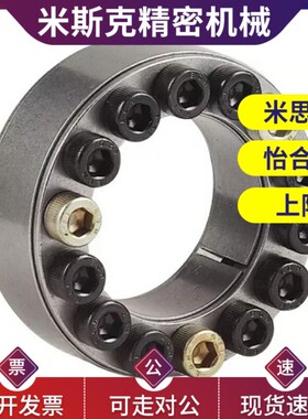 胀紧连接套 直杆式 BDD-A20 22 25 28 30 35 38 40 42 45 50 55