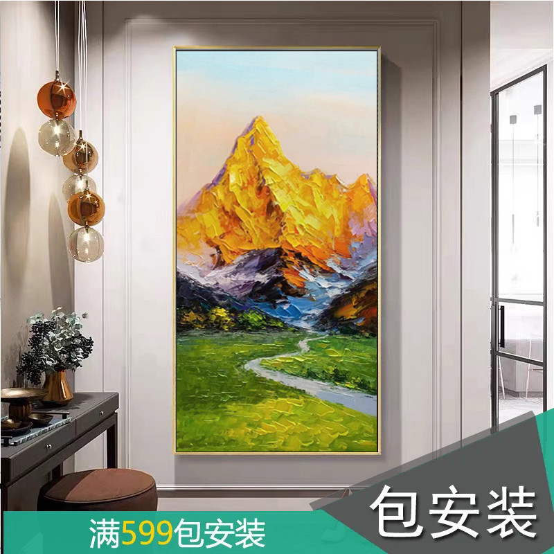 玄关装饰画轻奢走廊金山挂画现代简约过道竖版墙画手绘油画大气