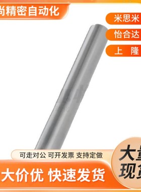 替代替代怡和达型SCJ01/02/06/07/21/22/51导向轴两端内螺纹标准