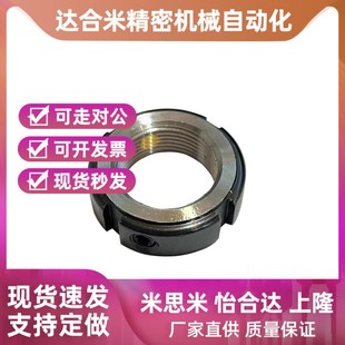 替代轴承座丝杆座圆形锁紧螺母带顶丝可调节防松YC/R SWT精密型螺
