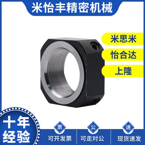 精密滚珠丝杆支撑座方形锁紧螺母螺帽RN-M 6 8 10 12 15 17 20 25