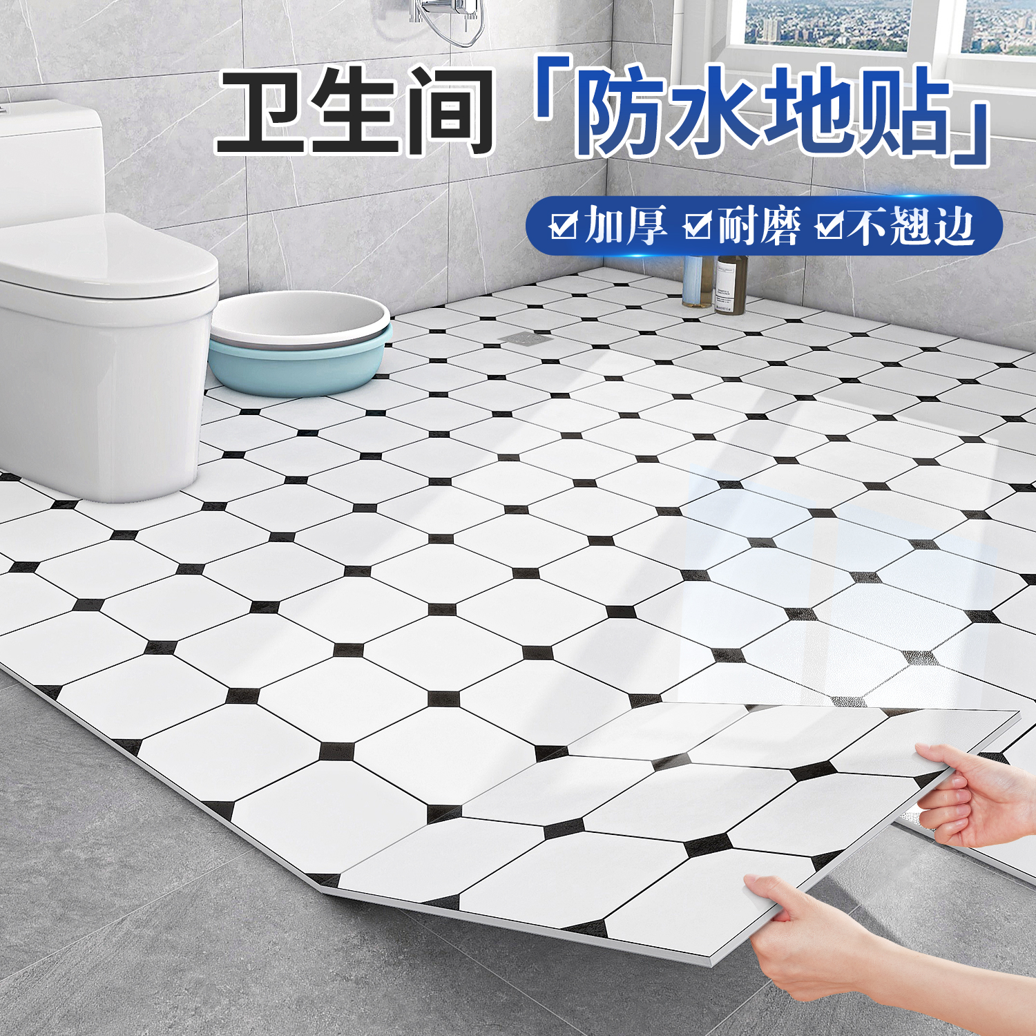 化妆室防水地板贴防油家用耐磨石塑pvc地板贴自粘厨房贴纸瓷砖翻
