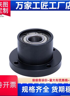 轴承固定座BGFRBB BGFCBB6004 6204 6805 6905 6005 6205 6806DD