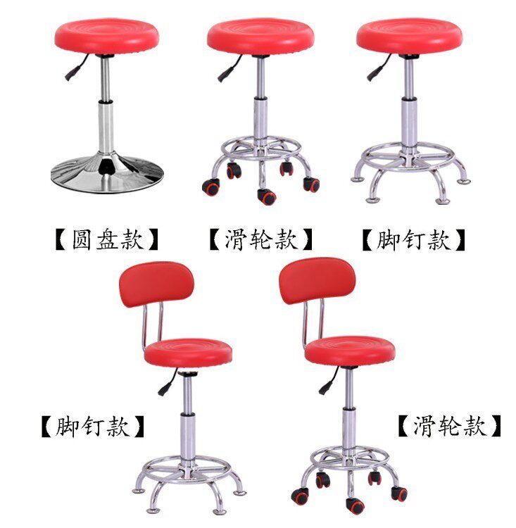 可调节椅子实验室美发小圆凳升降凳高低理发办公室儿童工作吧台寝