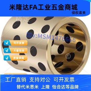 d12 OFK01 d10 无油衬套怡合达