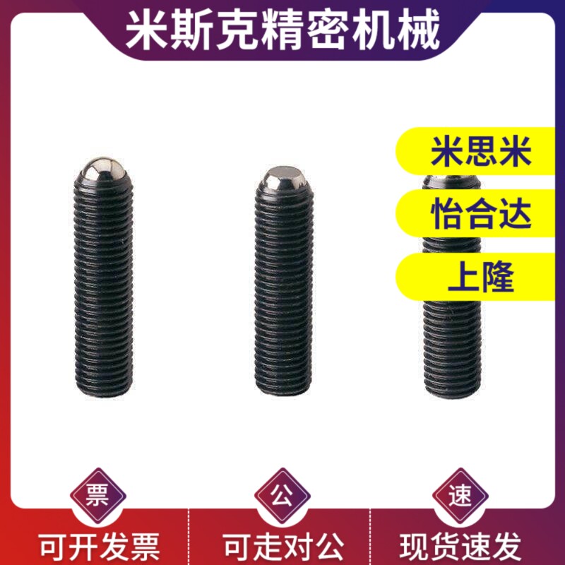 正辰五金 齿型动向钢珠螺杆PT16C-1625/1635/2030/2040/2435/2480