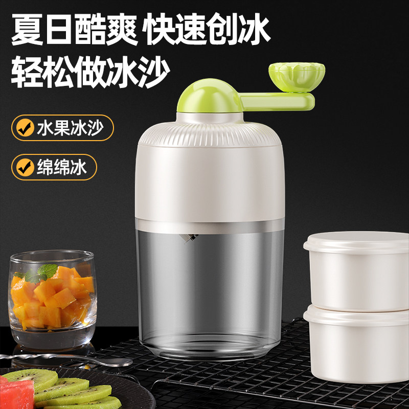 速发刨冰机手动家用小型雹冰机摆摊手摇破冰制冰沙绵绵冰碎冰机