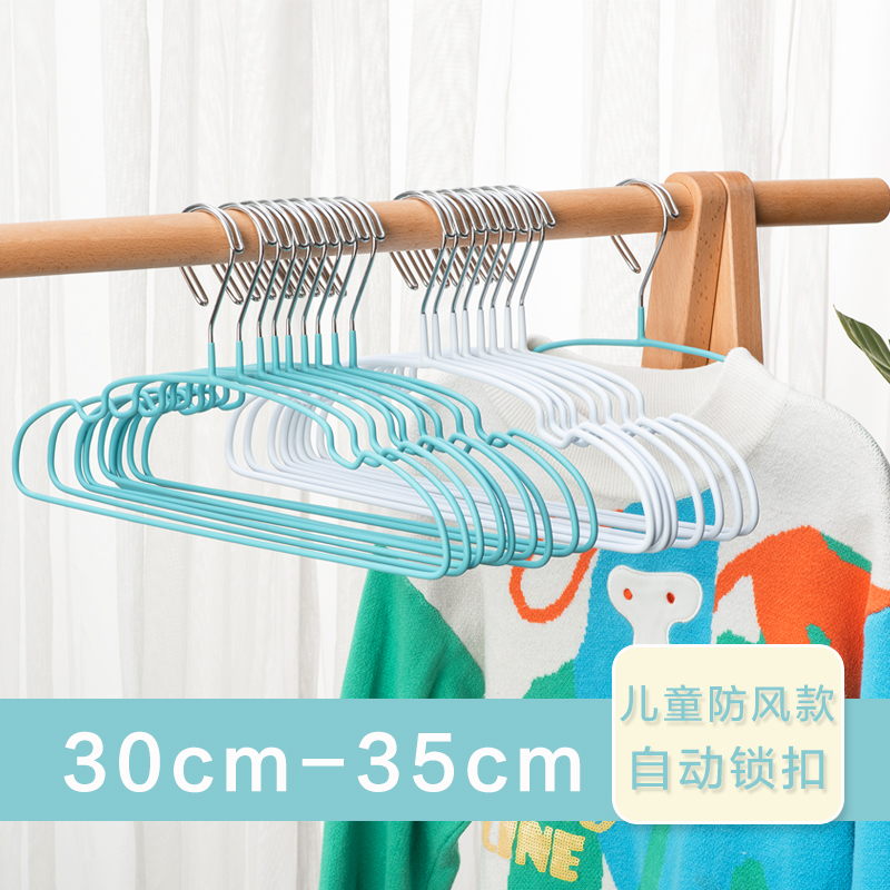 儿童防风衣架自动卡扣儿童衣架中童大童宝宝小衣架户外晾晒防掉