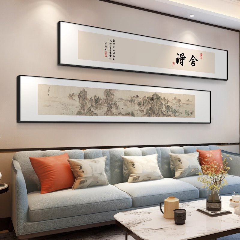 舍得字画新中式茶室装饰画两联客厅沙发背景墙庭院书房办公室挂画