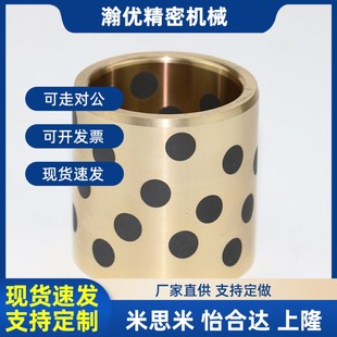 d25 2F0 MPBP无油衬套OFK01 L12