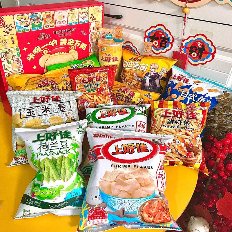 上好佳荷兰豆鲜虾片条玉米卷洋葱圈粟米条休闲小解馋零食整箱批发