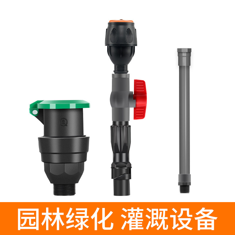 速发园林快速取水阀6分取水杆加长塑料绿化园林户外草坪绿化取水