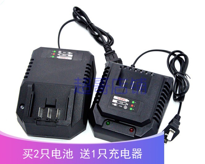 汇固天耐川岛三狼21V25V98V电动扳手角磨机锂电池三插座充电器