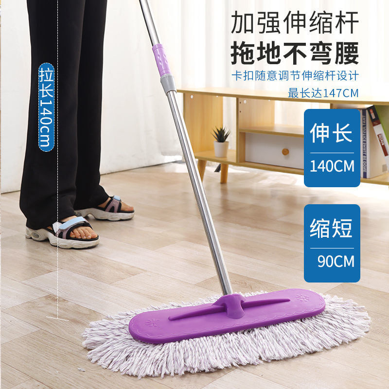 家用拖把伸缩平板棉线地拖干湿两用地板擦子懒人拖一拖净拖地墩布