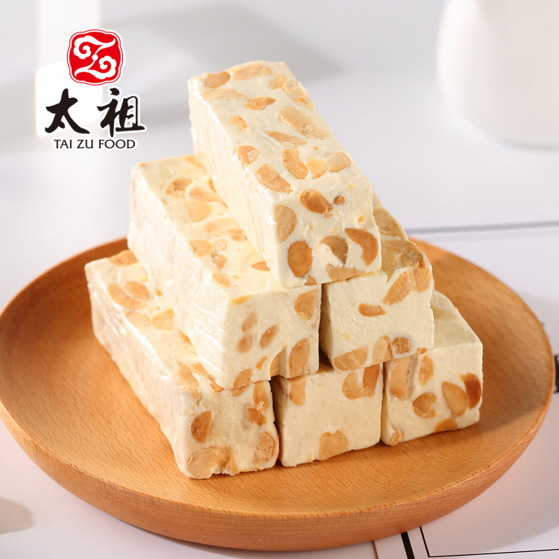 花生牛轧糖台湾风味喜糖推荐 咖啡巴旦木手工牛轧糖