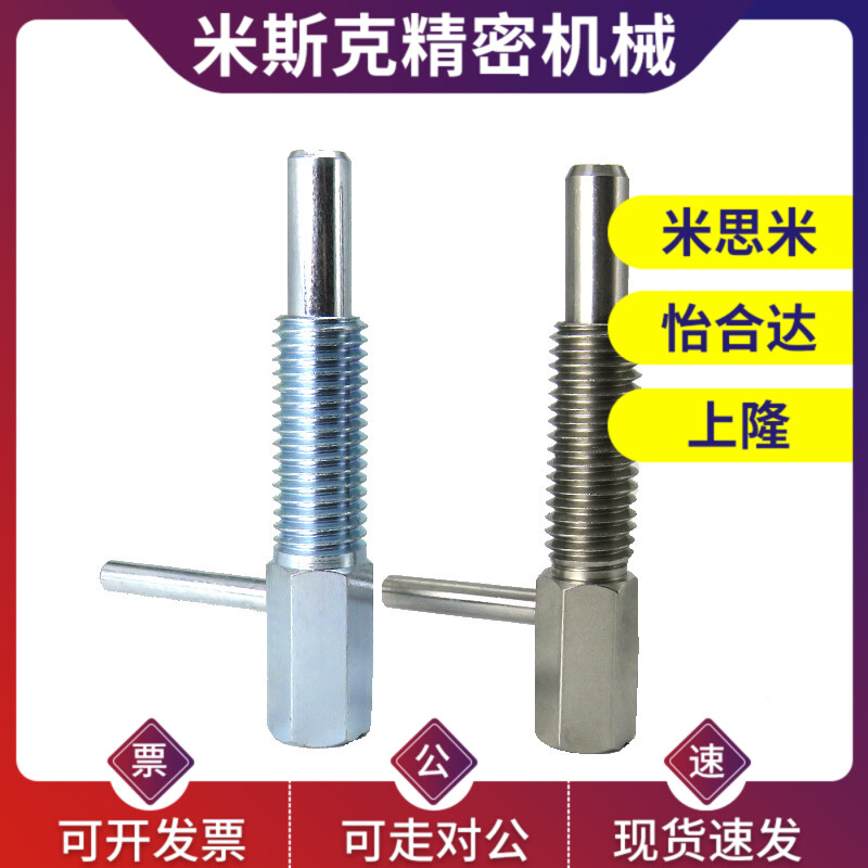 L型分度销ZAU41 ZAU42-M6 M8 M10 12 16自锁弹簧伸缩定位旋钮柱塞