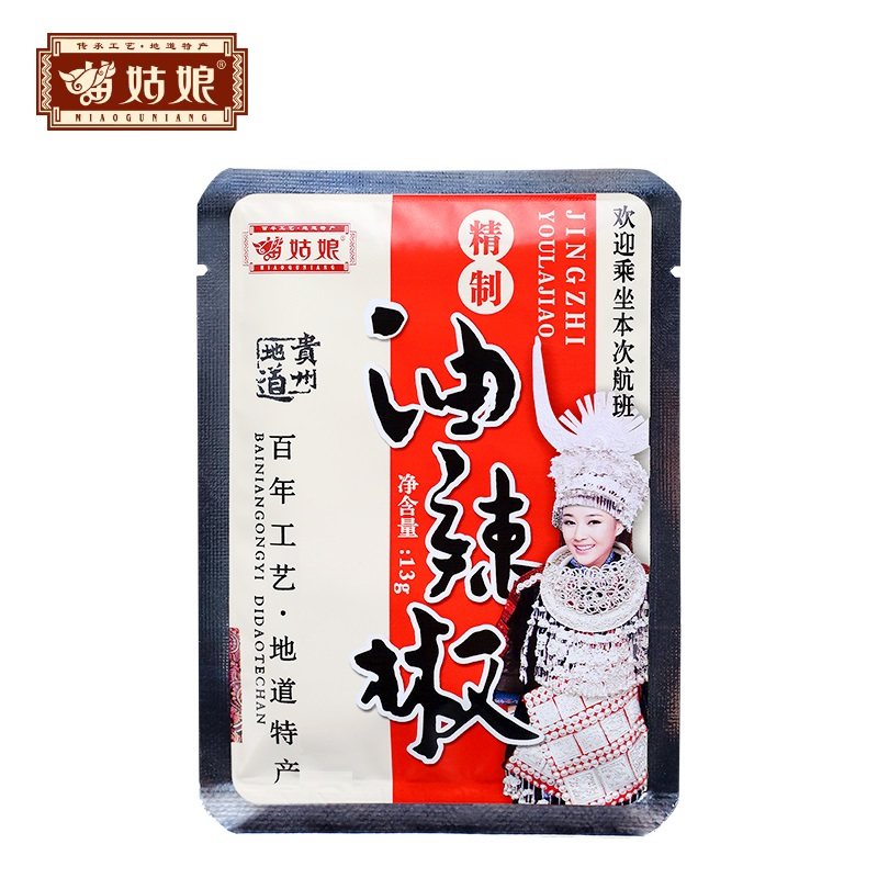 贵州油辣椒航空同款红油辣椒酱13g小袋调味佐料花生油椒子
