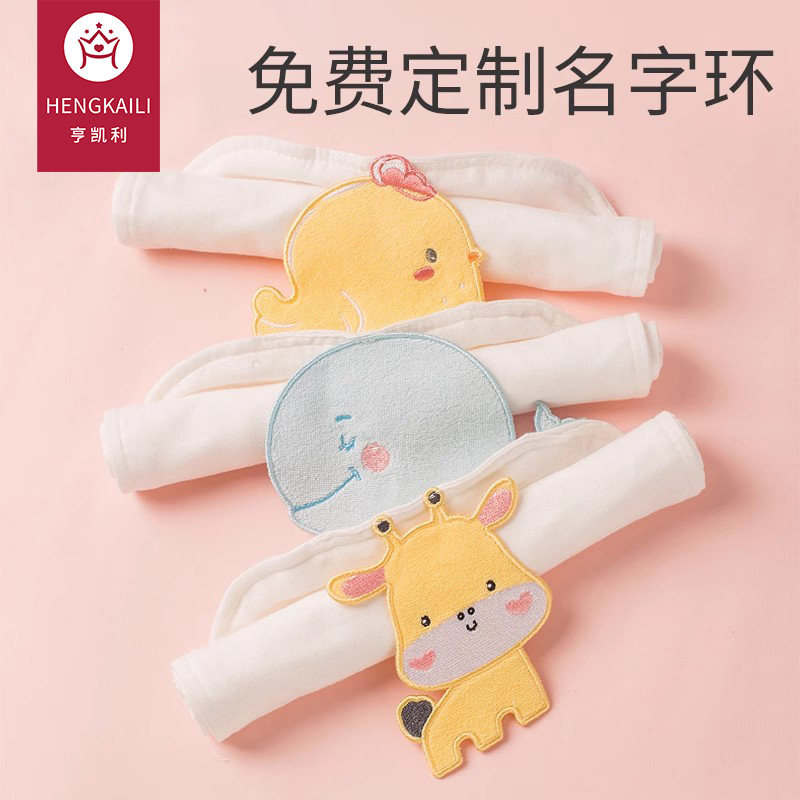 速发吸汗巾宝宝婴儿童纯棉纱布隔汗巾幼儿园绣名字垫背巾全棉男童