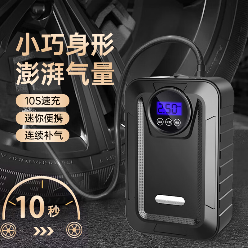 车载充气泵电动打气筒小轿车可携式汽车用轮胎大功率高压充气加气
