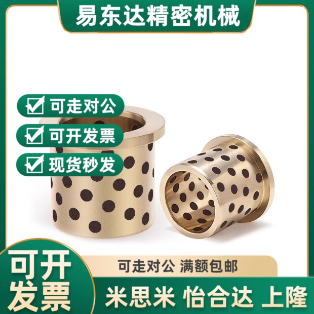 OFN02-d5-d6-d8-d10-L10-L12B-L15-L20-L25-L30 无油衬套/薄壁型