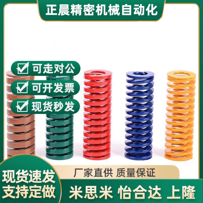 替代矩形弹簧SWL27-25/30/35/40/45/50/55/60/65/70/75/80/90/100