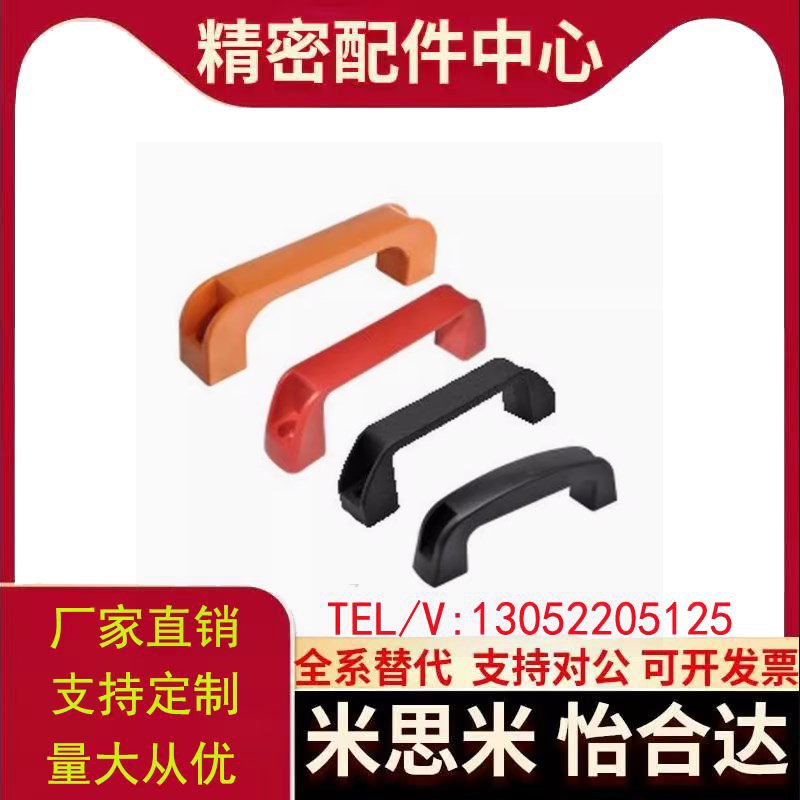 C-UPCB1e60尼龙XAB11/42/41-L120/12-L90方形拉手180把手01/56/57