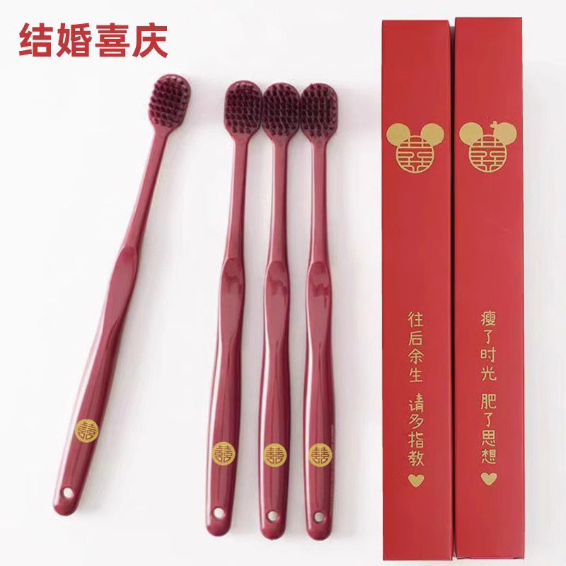 速发迎亲牙刷结婚一对情侣红牙刷软毛大红色牙膏陪嫁套装喜事用品