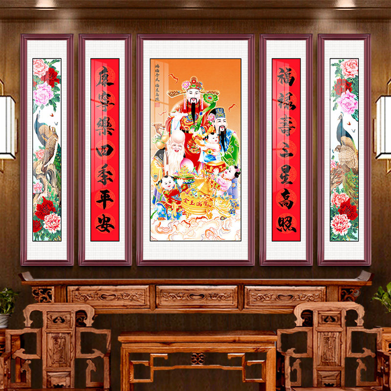 三星高照中堂画客厅挂画福禄寿农村堂屋中式大气风水大厅五联壁画