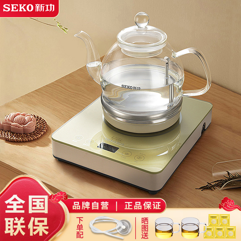Seko新功W13快煮壶茶台烧水壶一体全自动底部上水电泡茶炉家用茶