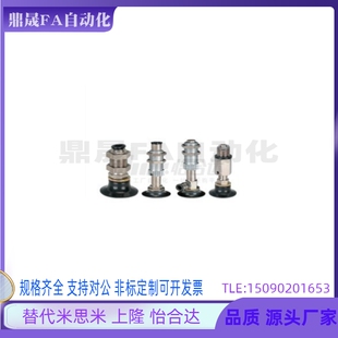 D50 D40 D15 WES61 D25 D30 真空62吸盘J D20