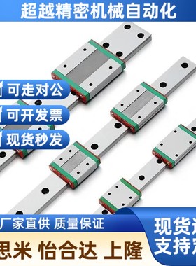 SSEB直线导轨SEB10 SEBV13 ESE2BV SBS SEB1Q6标准SE2BZ20滑块