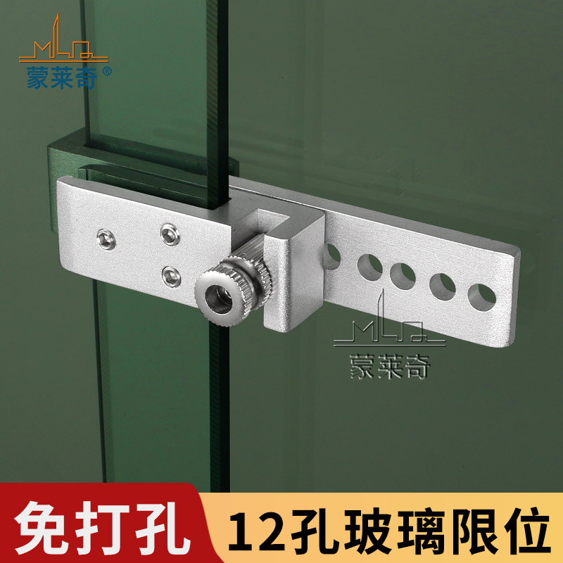 蒙莱奇无边框淋浴房移门插销锁免钻孔浴室玻璃拉门插销拉门锁扣