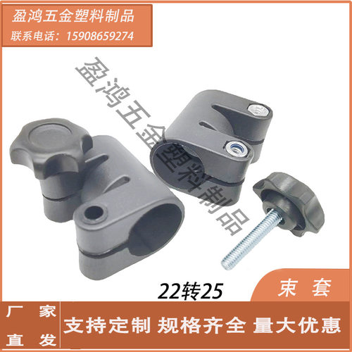 柔性夹蝶形螺帽型简易型FLEC/FLES/FLYC/FKYMFLYS360底旋转固定夹