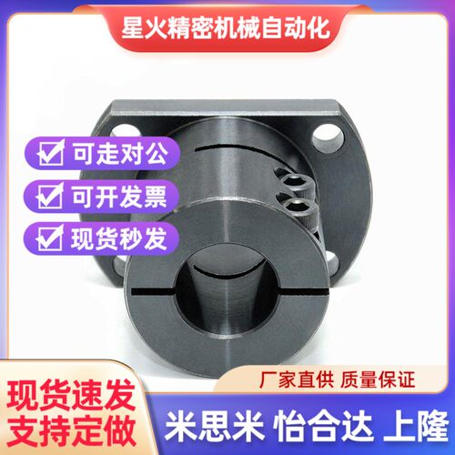 对边法兰/导向轴支座STHWCB STHWCByL10/12/16/20/25/30/35/40/50