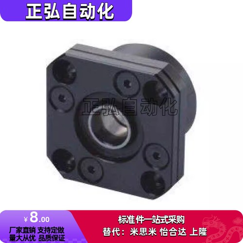 滚珠丝杠丝杆支撑座LKFK/LKFF/EK/EF/FK/FF10 12 15 20 25 30