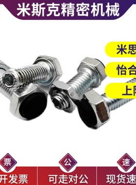 止动螺栓缓冲螺丝USRT10/12-20/25/30/35/40/45/50/60/70