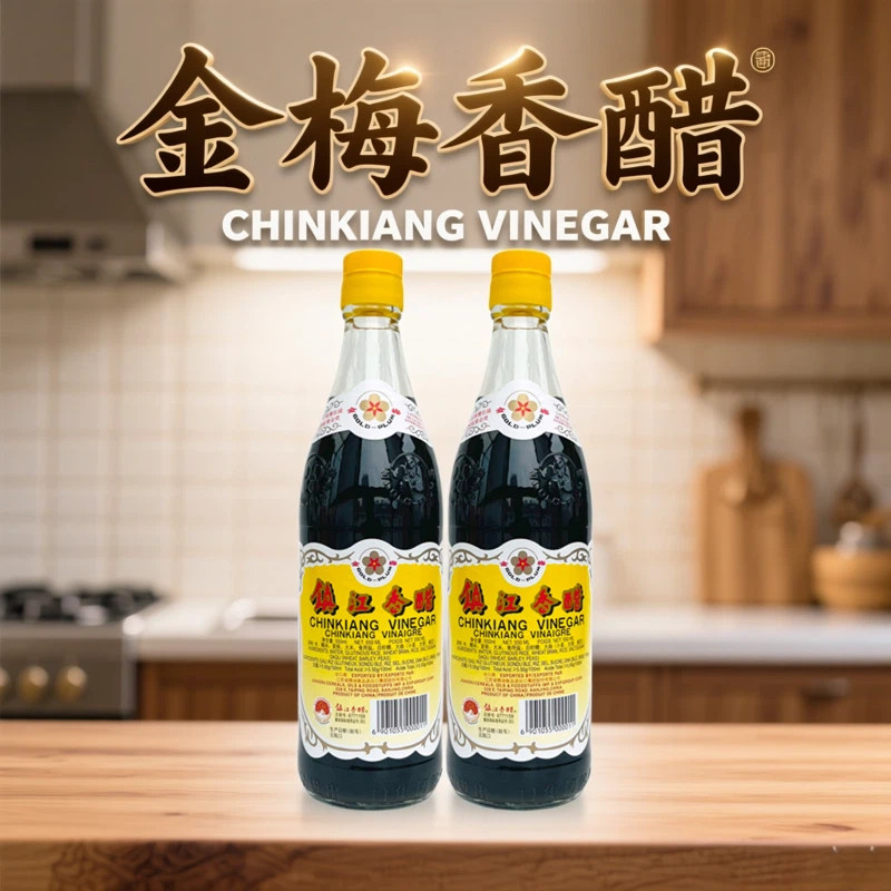 金梅香醋纯粮食酿造 出口品质梅花牌镇江黑醋 家庭用恒顺香醋礼品