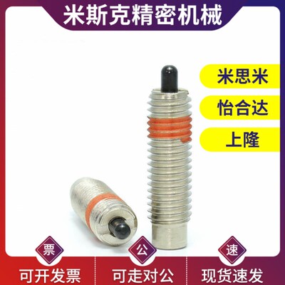 替精品弹簧顶丝柱塞弹顶销PJH4 5 6 8 10 12 16-3 5 10 15模具机