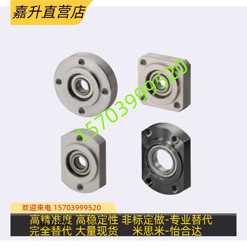 带座轴承BGRCB BGRC6200 6701 w6801 6901 6001ZZ-20-25-30-35-40