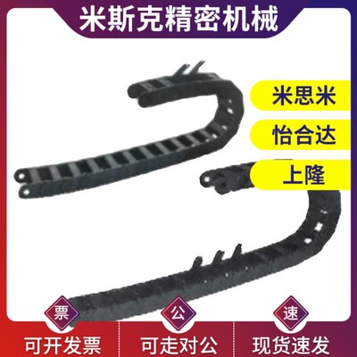 替代替代 怡和达 VAJ01-F38-R48-N20/N30/N40/N50-VDJ01 电缆保护