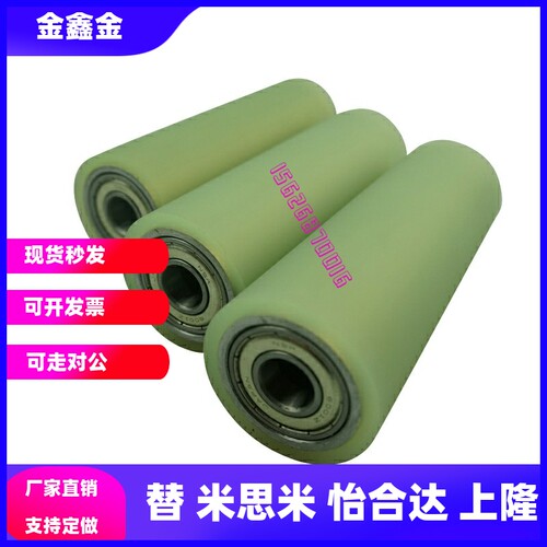 滚轮RORGA50-20 25 30 40 50 100带轴承型