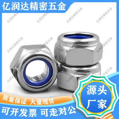替代上隆尺寸尼龙六角螺母螺帽 SLMND-M3M4M5M6M8M10M12M16M20M24