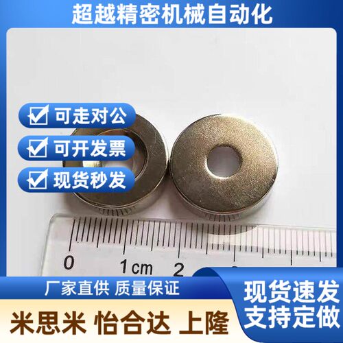 圆磁铁 平头螺栓止动型 NHXCC8 10 12 20 15 - 2 3 4T 4.5 5 5.5