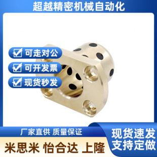 L20 D16 替代上隆尺寸對邊法蘭無油襯套OLBM D20 L30 D13 L2V5