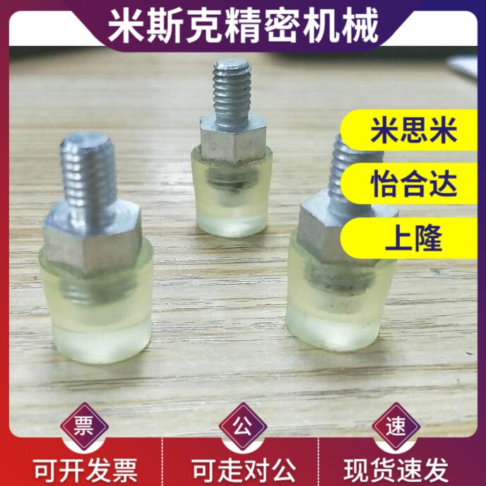 替代PSHEH缓冲压块气缸缓冲压块防撞头聚氨酯防撞头聚氨酯压块USL