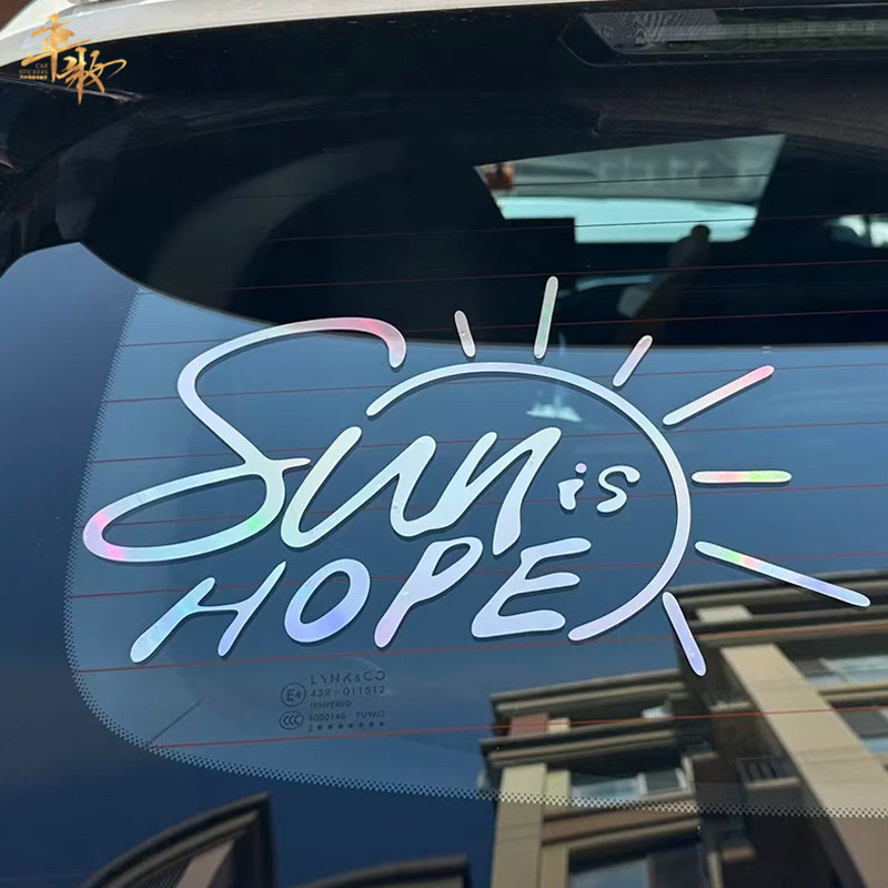 速发sun is hope莎头个性创意汽车贴纸摩托车装饰贴HOPE电动汽车